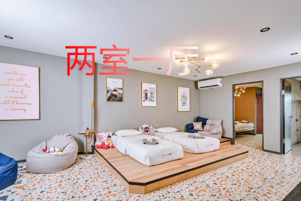 Homestay 仙本那爱丽家民宿elly's