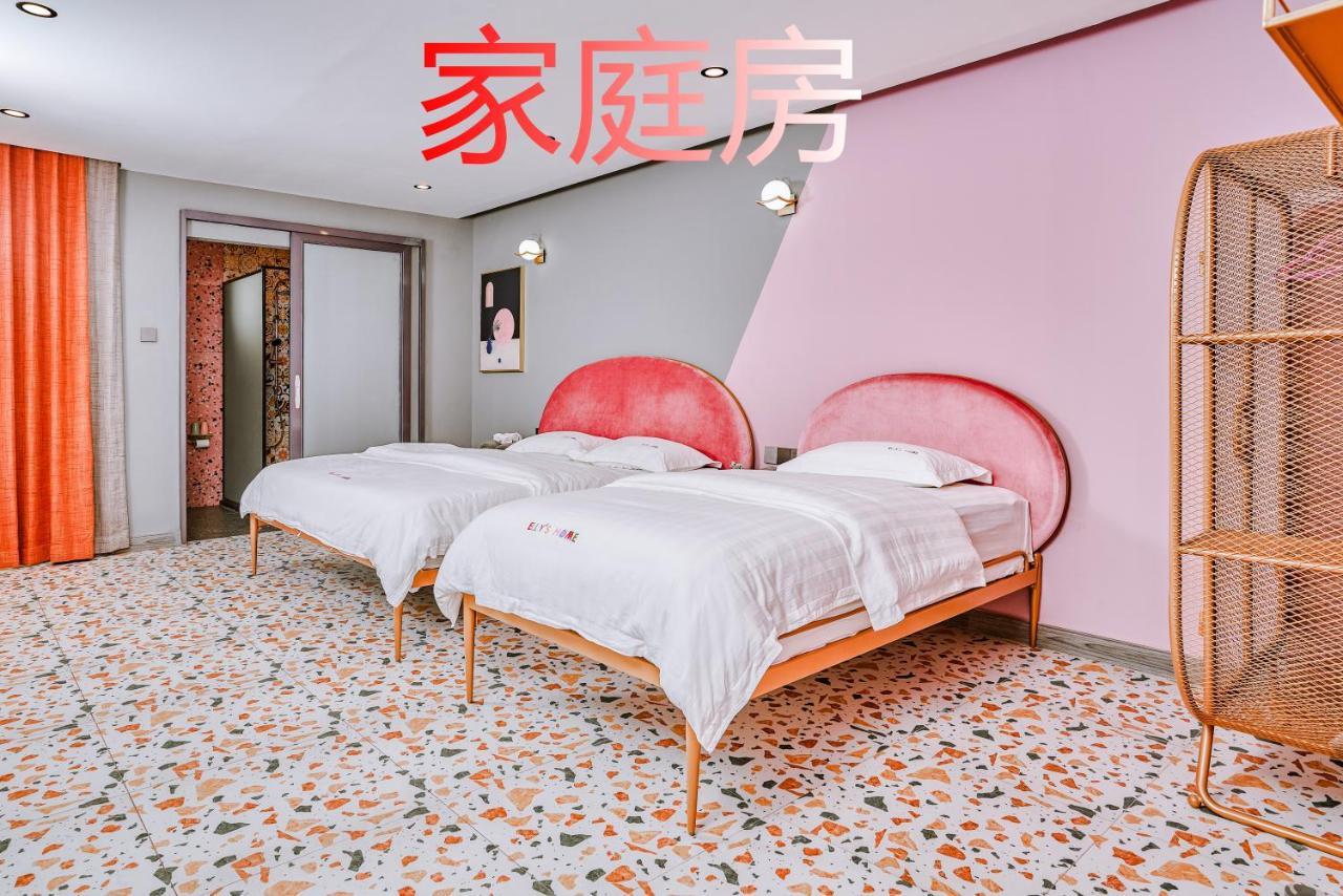 仙本那爱丽家民宿elly's *