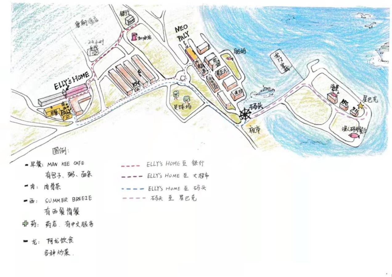 仙本那爱丽家民宿elly's Semporna